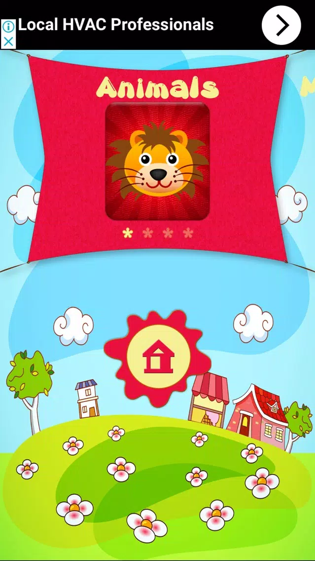 صور Memory Game: No Internet