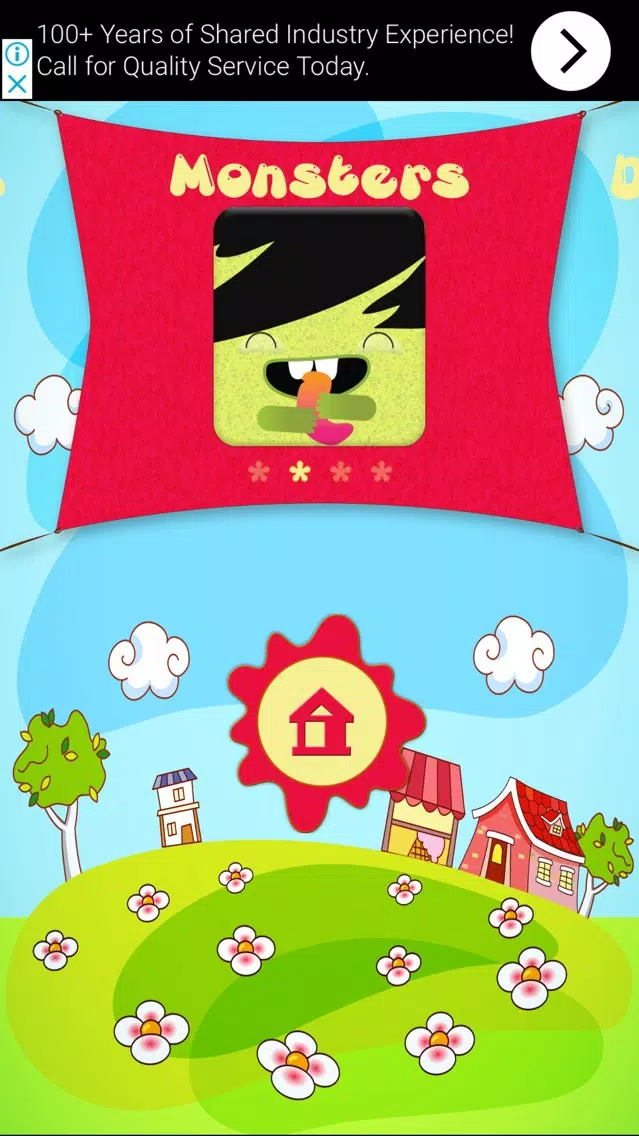 صور Memory Game: No Internet