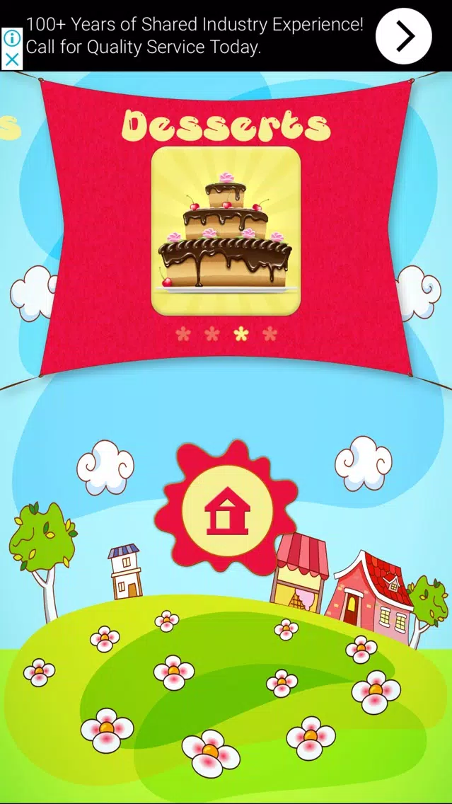 صور Memory Game: No Internet