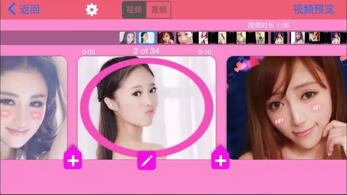 Best Video Maker 스크린샷
