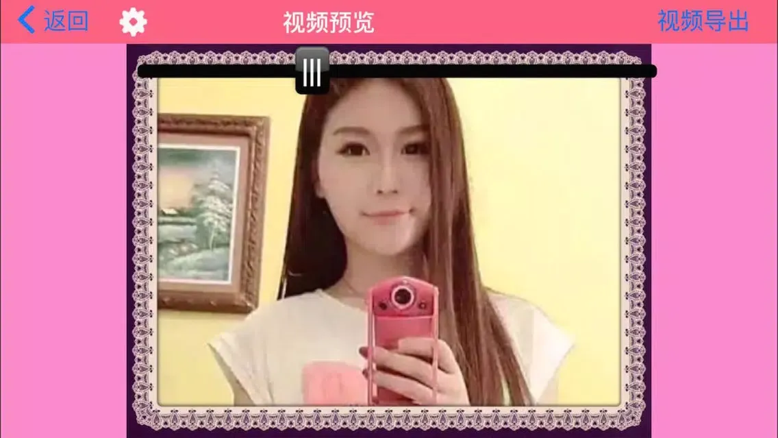 Best Video Maker 스크린샷