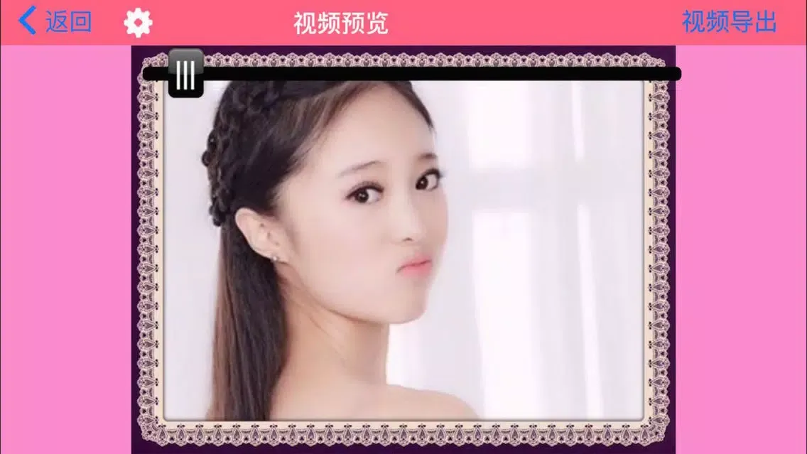 Best Video Maker 스크린샷