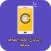 استرجاع الصور المحذوفة