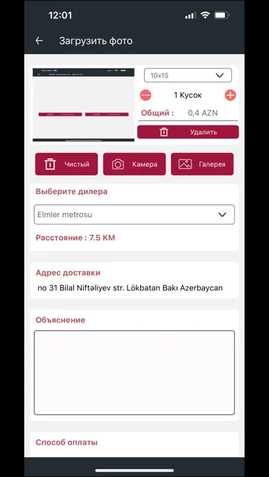 ER PHOTO应用截图