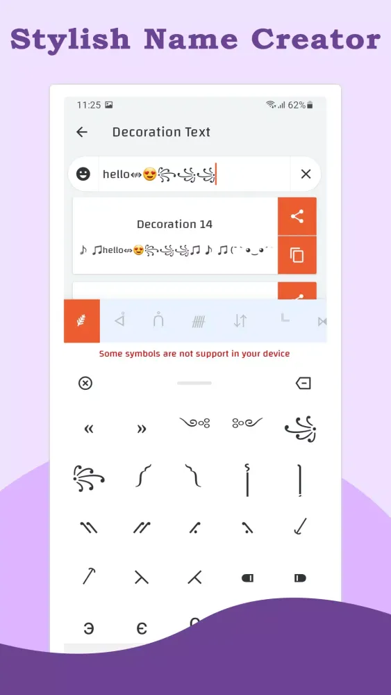 Nickname Generator: NickName Screenshots