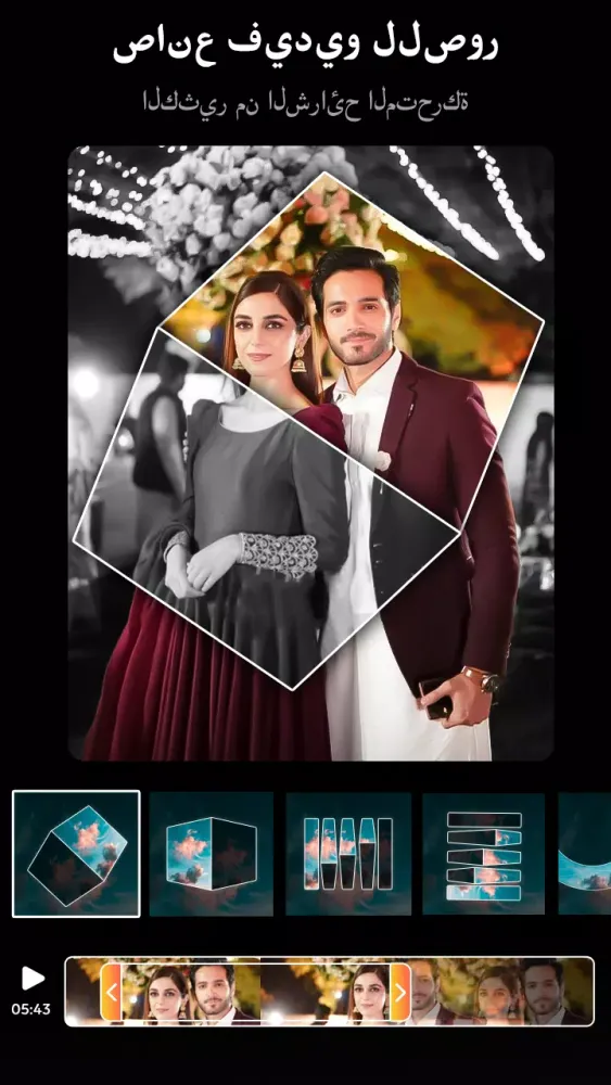صانع صور فيديو مع موسيقى Screenshots
