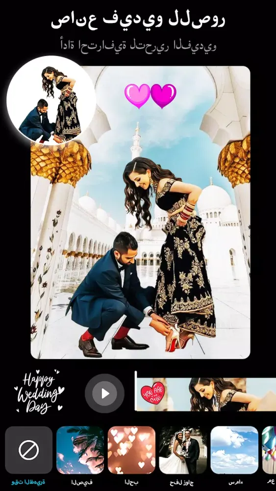 صانع صور فيديو مع موسيقى Screenshots