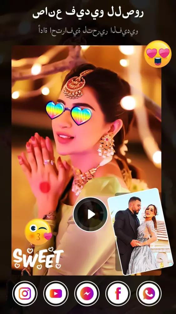 صانع صور فيديو مع موسيقى Screenshots