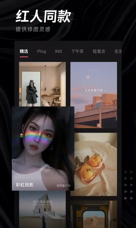 Capturas de pantalla de 轻图