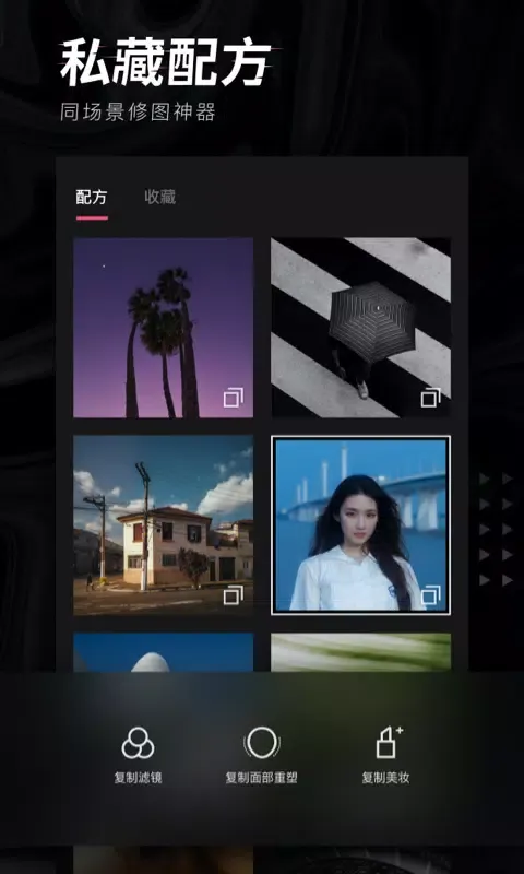Capturas de pantalla de 轻图
