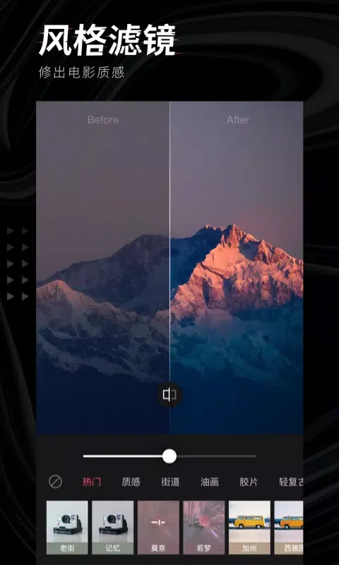 Capturas de pantalla de 轻图