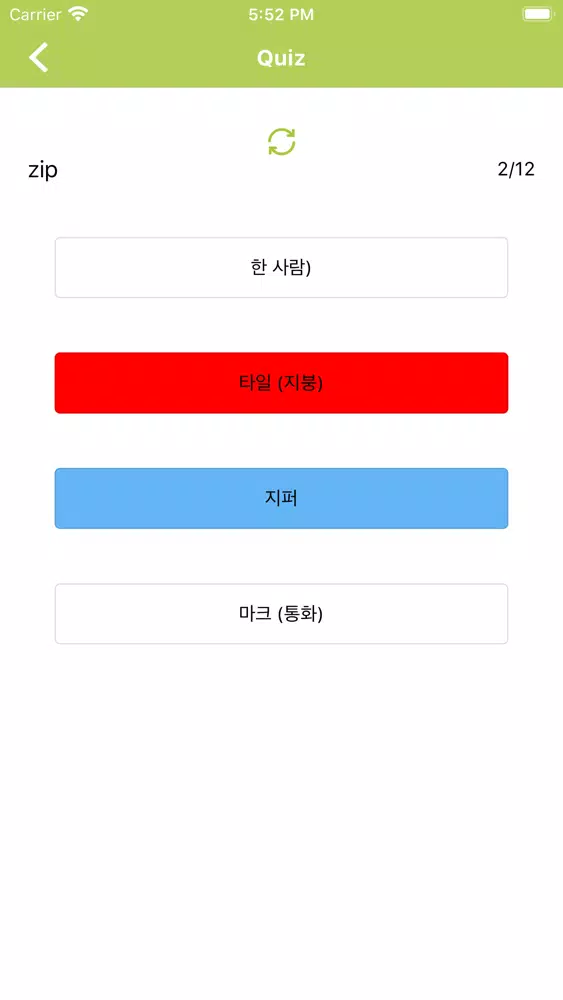 صور English - Korean phrasebook