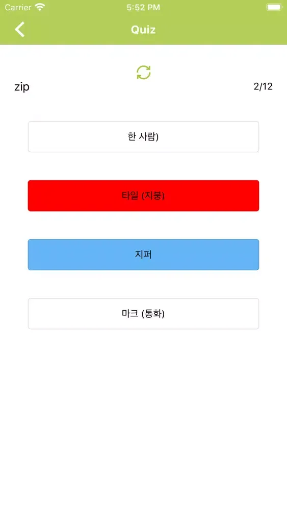 English - Korean phrasebook Screenshots