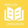 English-Ukrainian phrasebook
