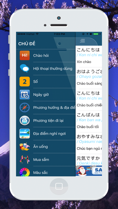Скриншоты Giao Tiếp Cơ Bản Tiếng Nhật