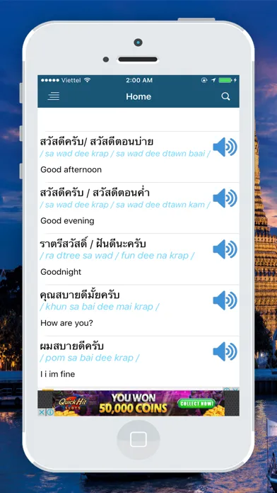 Communicate Thai Screenshots