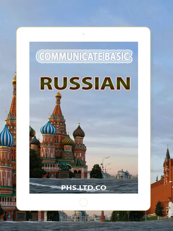 Communicate Russian iPad 應用截圖