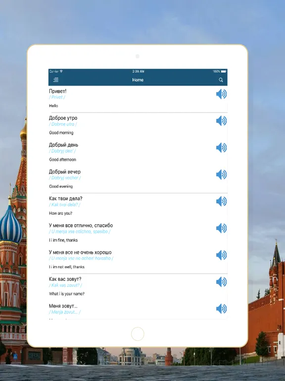 Communicate Russian iPad 應用截圖