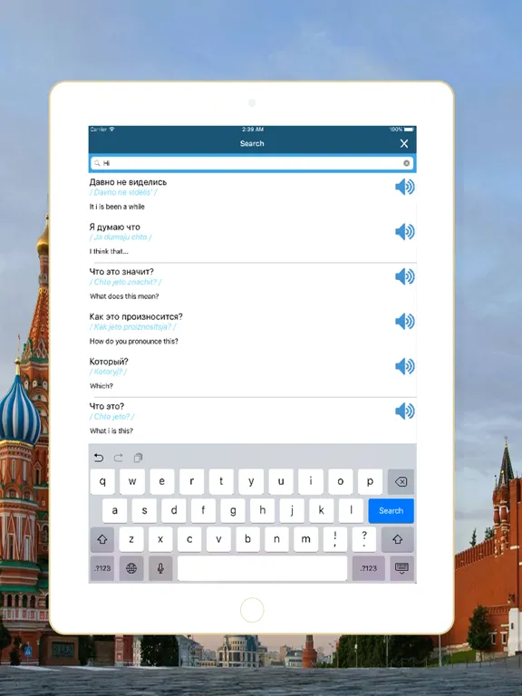 Communicate Russian iPad 應用截圖