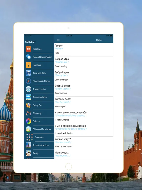 Communicate Russian iPad 應用截圖