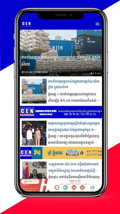 Screenshot di CEN News