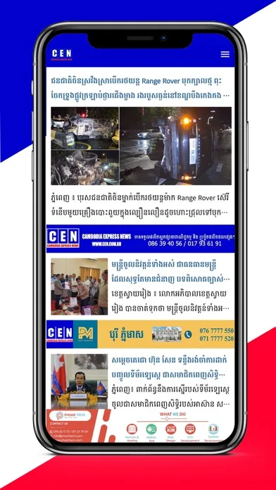 Screenshot di CEN News