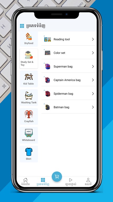 JJ STORE Screenshots