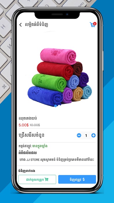 JJ STORE Screenshots