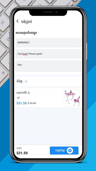 JJ STORE Screenshots