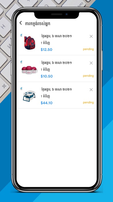 JJ STORE Screenshots