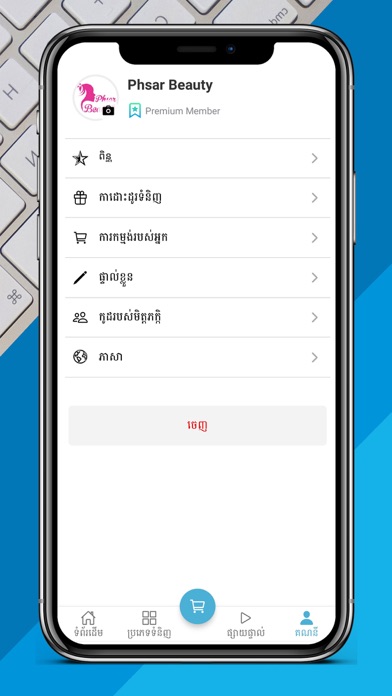 JJ STORE Screenshots
