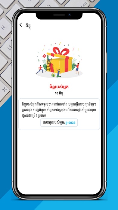 JJ STORE Screenshots