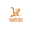 Phsar Tumnerb