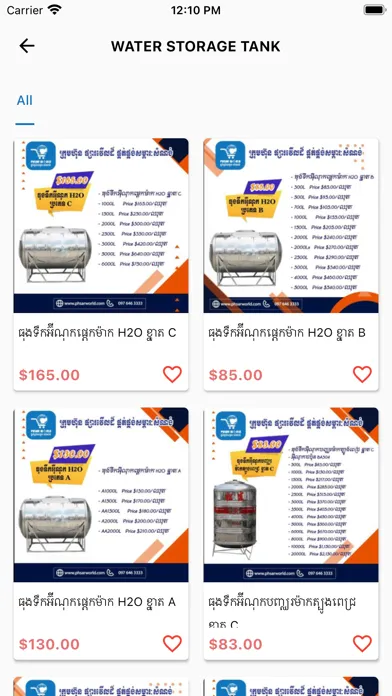 Скриншоты Phsar World