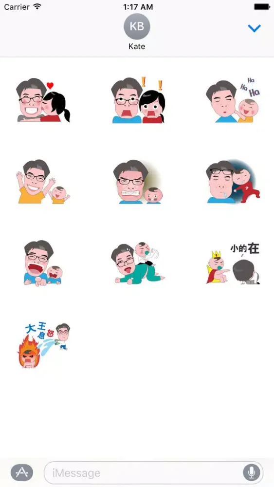 Daddy is The Best - Stickers應用截圖