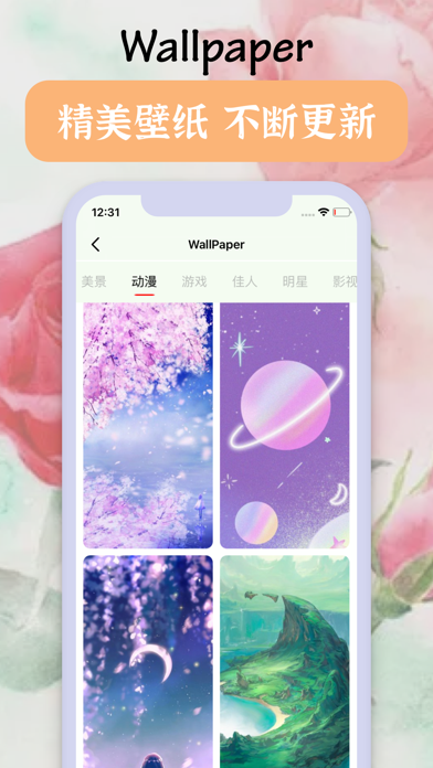 Paint - Art Creation应用截图