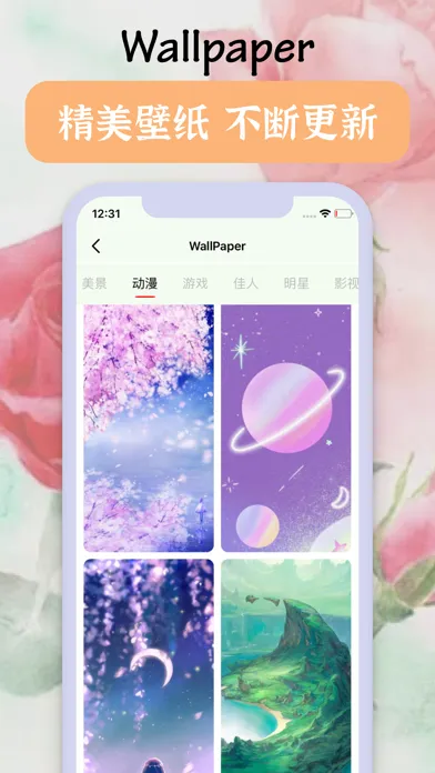 Paint - Art Creation应用截图