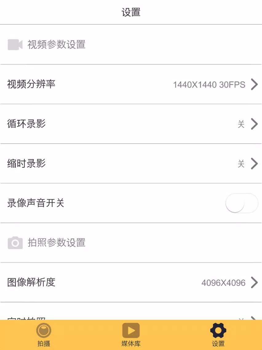 تصاویر Liiv360 iPad 