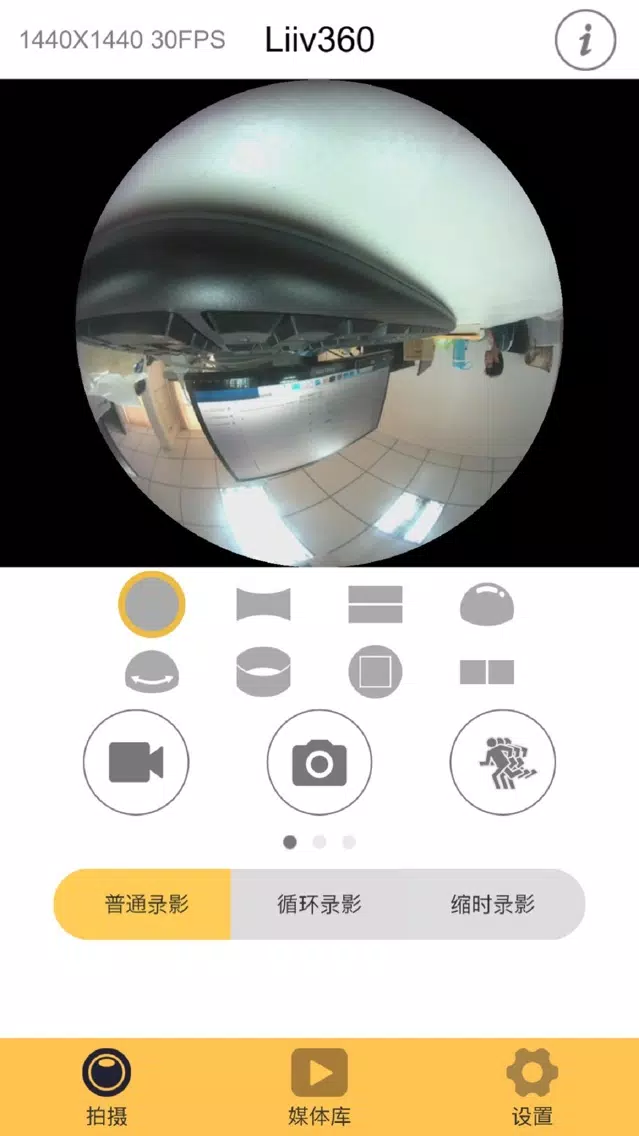 تصاویر Liiv360