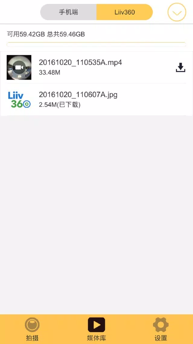 تصاویر Liiv360