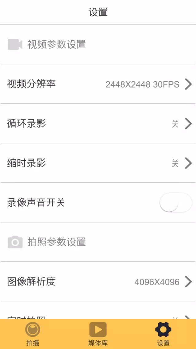 تصاویر Liiv360