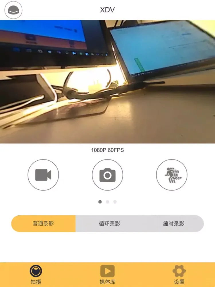 爆拍 iPad  Screenshots