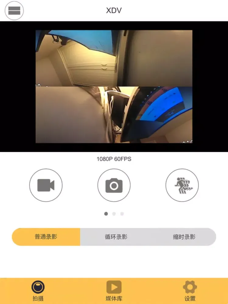 爆拍 iPad  Screenshots