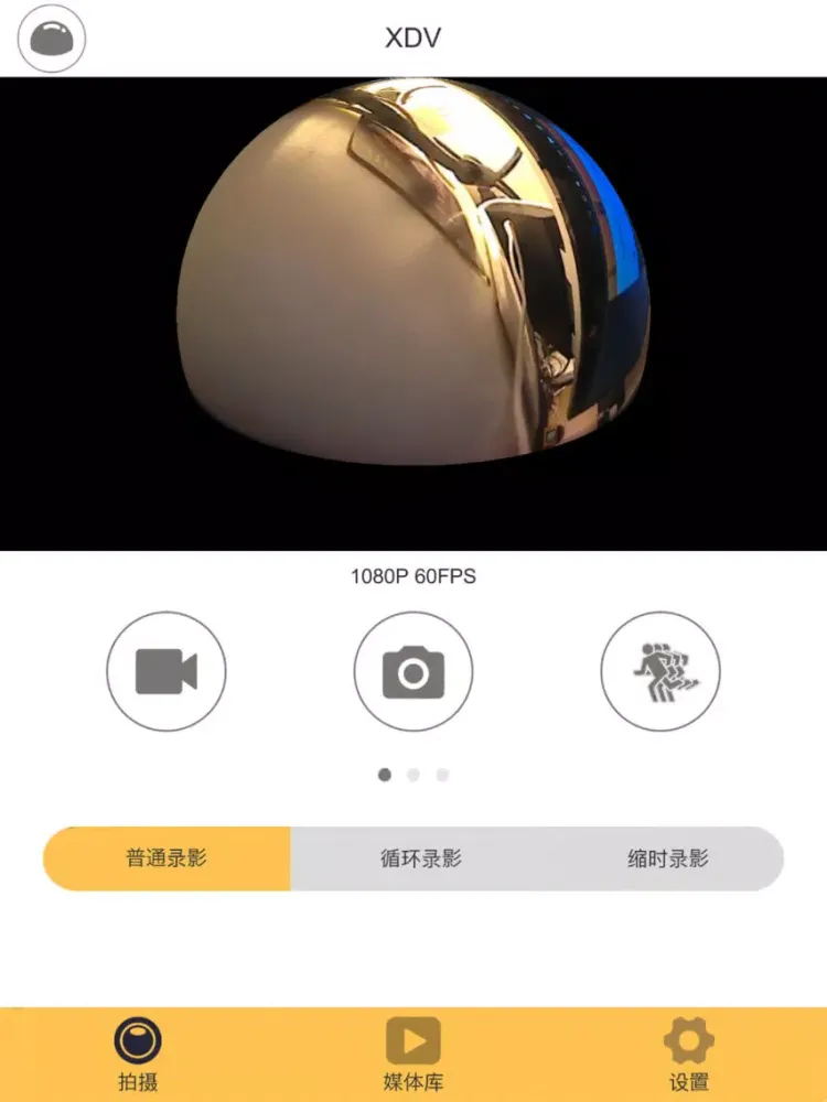 爆拍 iPad  Screenshots