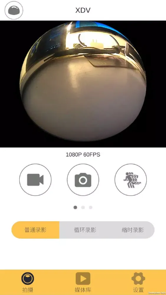 爆拍 Screenshots