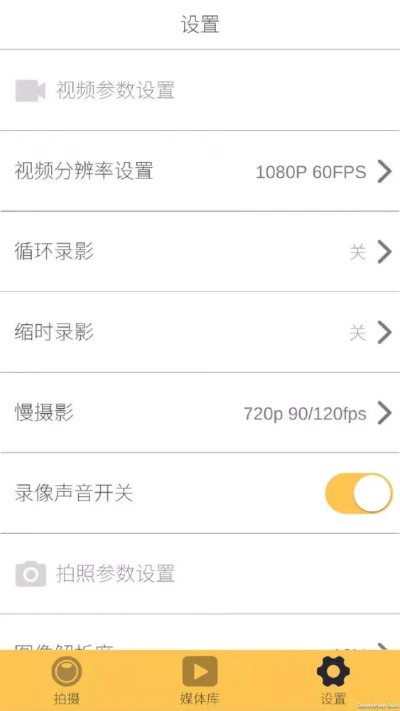 爆拍 Screenshots