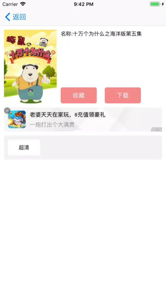 تصاویر 电影天堂(官方版)-高清电影大全