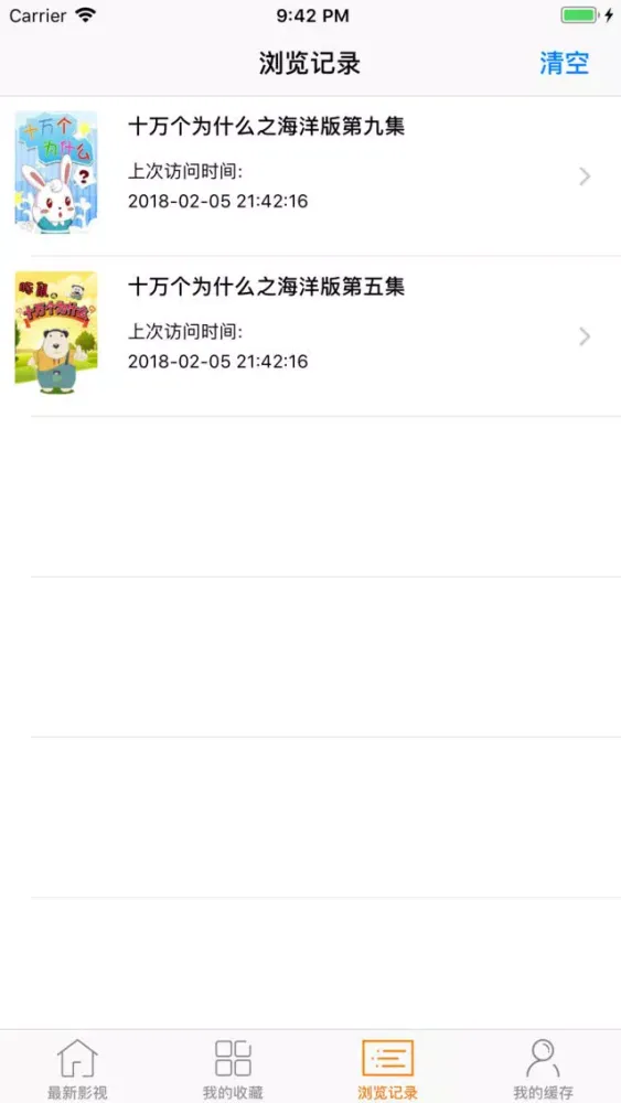 تصاویر 电影天堂(官方版)-高清电影大全