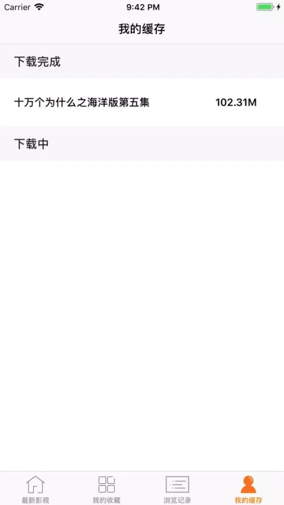 تصاویر 电影天堂(官方版)-高清电影大全