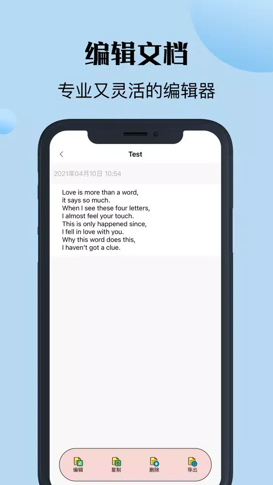 Capturas de pantalla de word文档手机版-办公软件